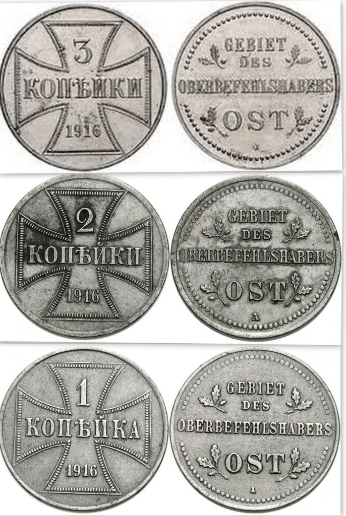Iron  kopecks issued in 1916