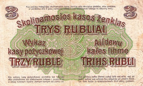3 ostrubles issued in 1916