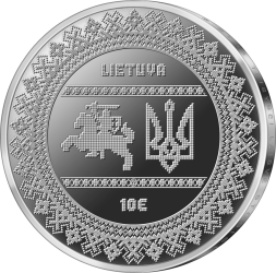 Lietuvos bankas išleidžia monetą, skirtą Ukrainai pagerbti ir jai padėti