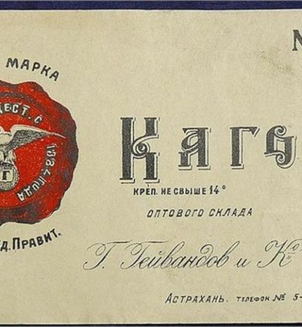 3 rublių vertės Jakutijos piniginis ženklas - 