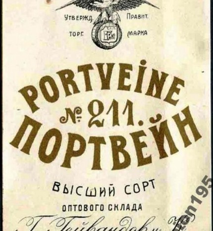 10 rublių vertės Jakutijos piniginis ženklas - 