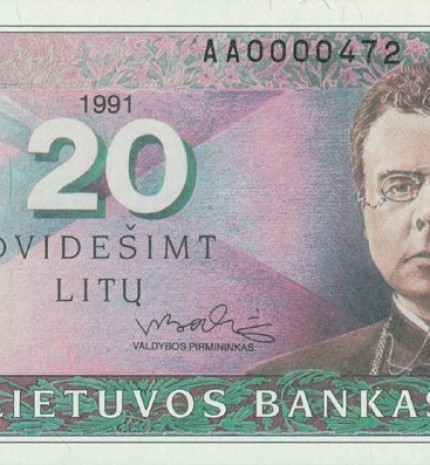 1991 m. atspausdinto 20 litų banknoto aversas