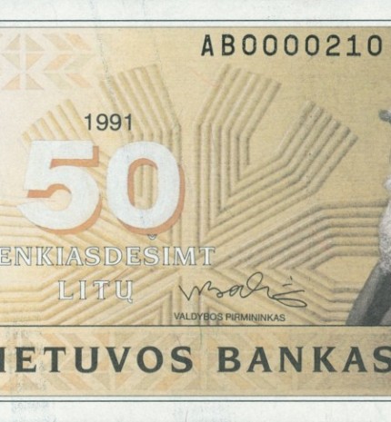 1991 m. atspausdinto 50 litų banknoto aversas