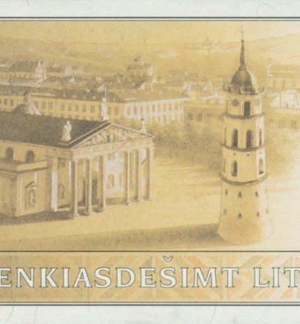 1991 m. atspausdinto 50 litų banknoto reversas