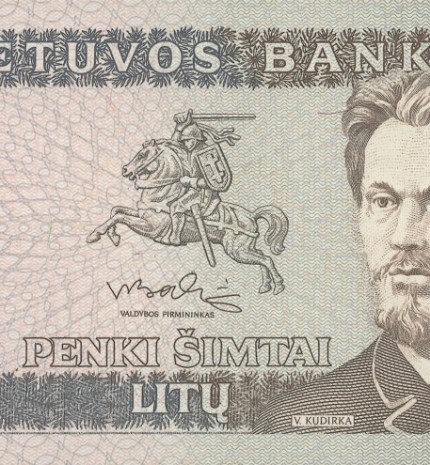 1991 m. atspausdinto 500 litų banknoto aversas