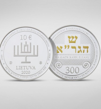 10 eurų kolekcinės sidabro moneta, skirta Vilniaus Gaono (Elijo ben Saliamono Zalmano) 300-osioms gimimo metinėms.