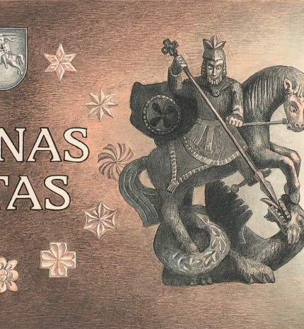 1 litas note project. 1990. Reverse