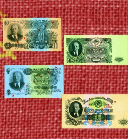 Soviet Union’s monetary reform of 1947