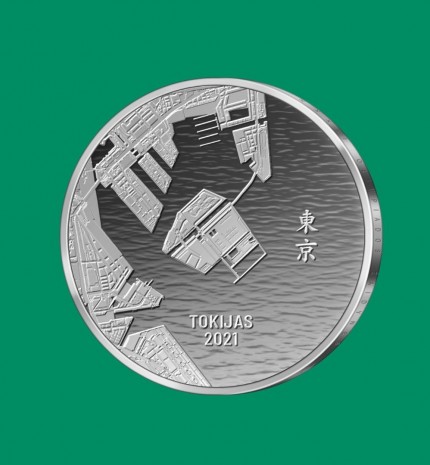 20 eurų monetą, skirta XXXII olimpiadai Tokijuje. Reversas.