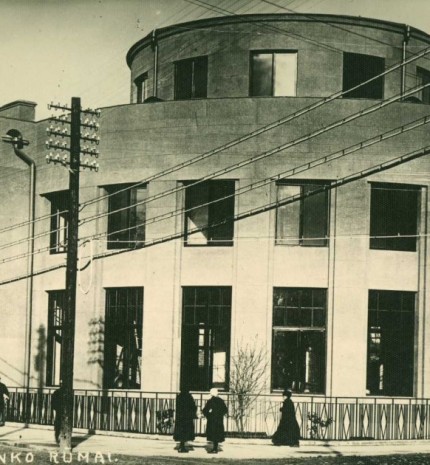 Panevėžys. Lietuvos bankas. Apie 1930 m.