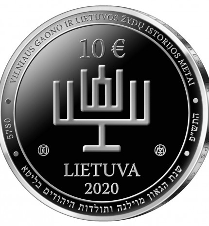 10 eurų kolekcinės sidabro monetos, skirtos Vilniaus Gaono (Elijo ben Saliamono Zalmano) 300-osioms gimimo metinėms, aversas.