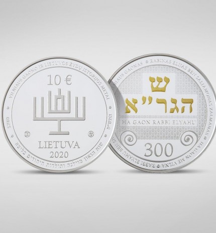 €10 silver collector coin dedicated to the 300th birth anniversary of the Vilna Gaon