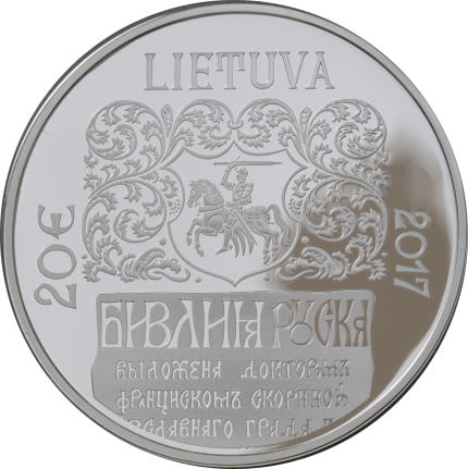20 eurų kolekcinė sidabro moneta, skirta Pranciškaus Skorinos „Rusėniškosios Biblijos“ 500-mečiui. Aversas.