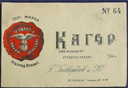 3 rublių vertės Jakutijos piniginis ženklas - 