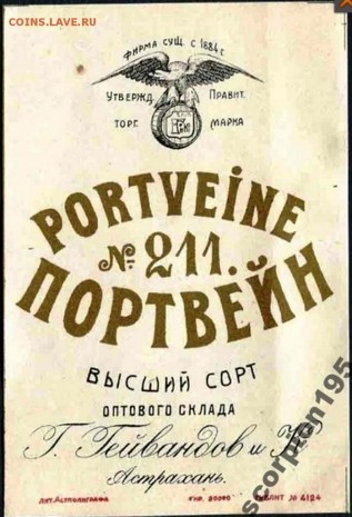 10 rublių vertės Jakutijos piniginis ženklas - 