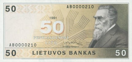 1991 m. atspausdinto 50 litų banknoto aversas