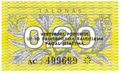 1991 m. 0,20 talono aversas