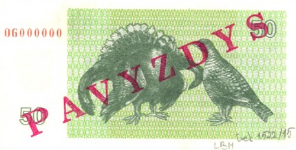 1992 m. 50 talonų. Reversas