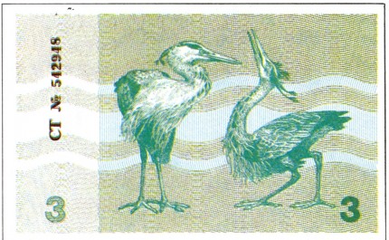 1991 m. 3 talonai. Reversas