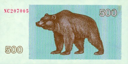 1992 m. 500 talonų. Reversas