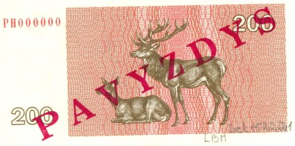 1992 m. 200 talonų. Reversas