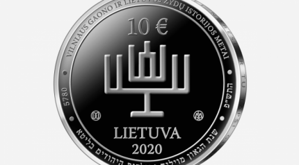 €10 silver collector coin dedicated to the 300th birth anniversary of the Vilna Gaon (obverse)