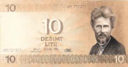 10 litas note project. 1990. Obverse