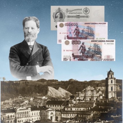 How a statue created by a sculptor from Vilnius ended up on Russian money