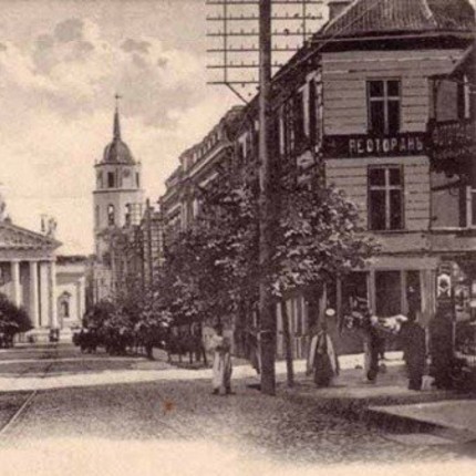History of the Money Museum Building