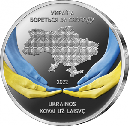 Patvirtintas kolekcinės sidabro monetos, skirtos Ukrainos kovai už laisvę, etalonas.