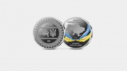 Lietuvos bankas išleidžia monetą, skirtą Ukrainai pagerbti ir jai padėti