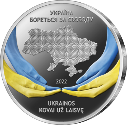 Lietuvos bankas išleidžia monetą, skirtą Ukrainai pagerbti ir jai padėti