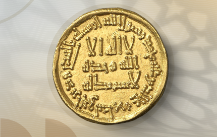 PM-Islamiskos-monetos-2404-1920x1080.png
